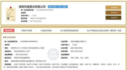 重磅！衡陽蘇州灣片區湘江畔新增四棟超高層住宅