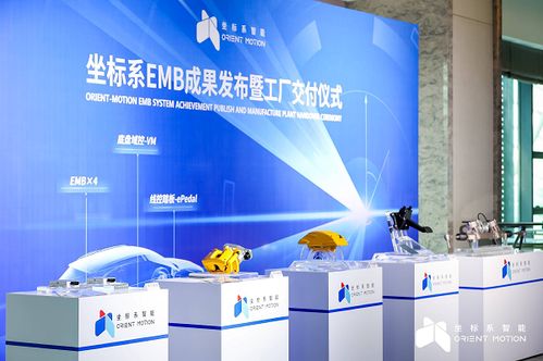 線控技術落地正當時 坐標系發布最新EMB成果，賦能云計算裝備技術服務新生態